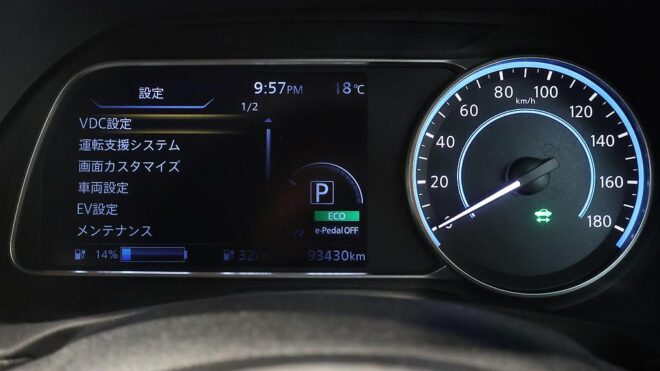 2021 Nissan Leaf X V-Selection With Pro Pilot 84% SOH image 307424