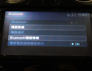 2016 Nissan Note X Model, Front Collision assist, Lane Keep Warning, Push Start image 307321